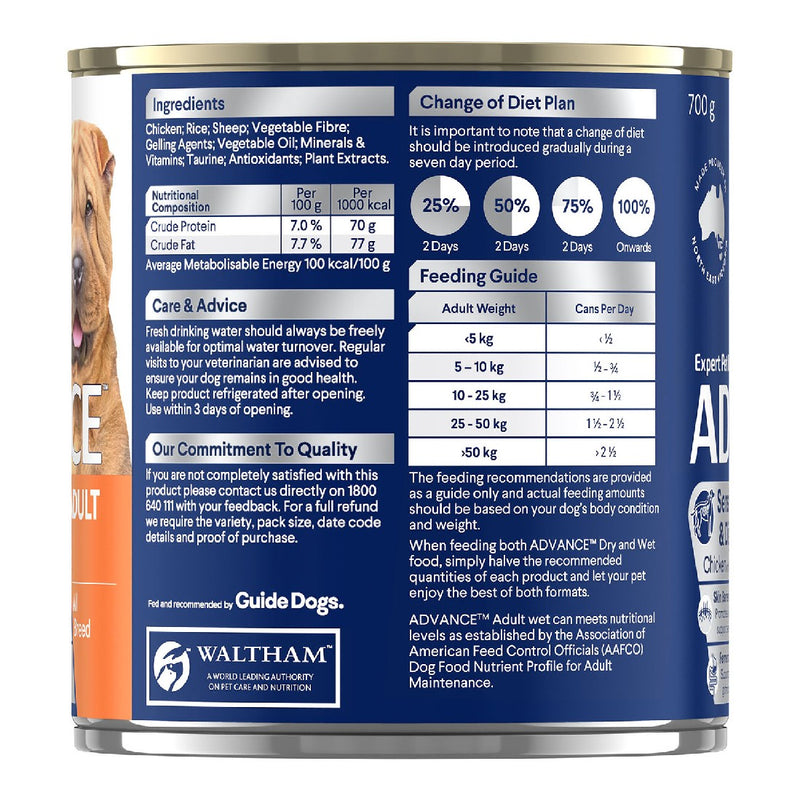 Advance Adult Dog Wet Food Cans Sensitive Skin & Digestion 700g